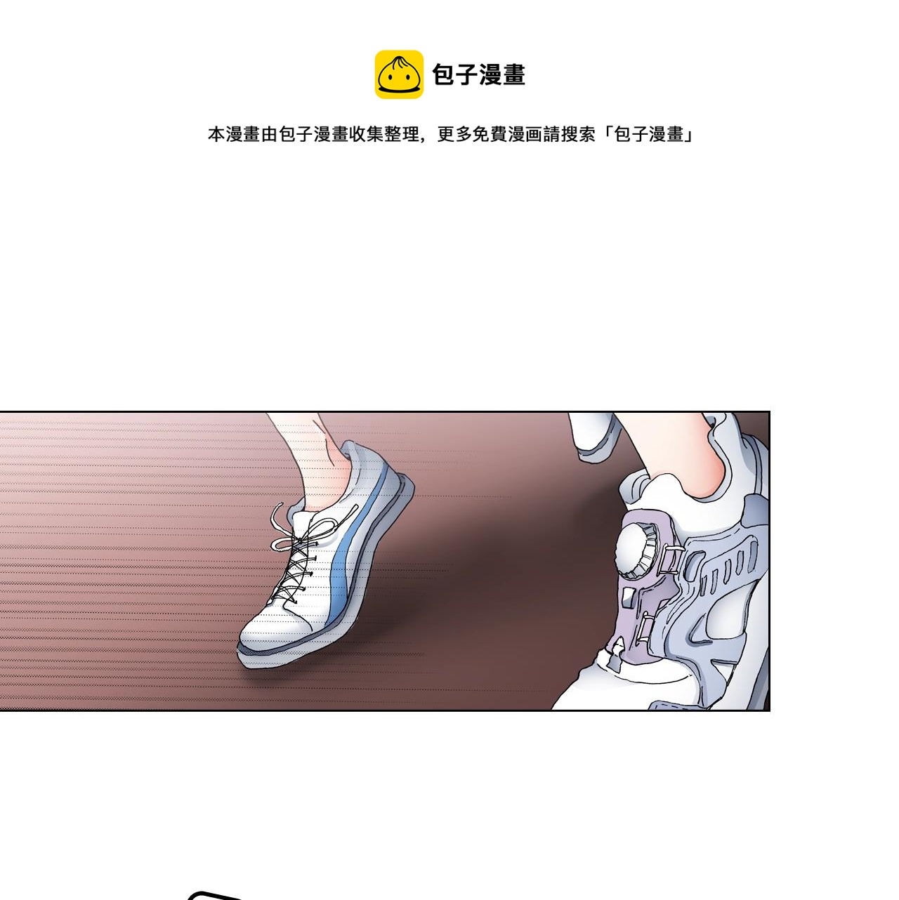 第54话 正式宣誓主权~(1/2)-第55话