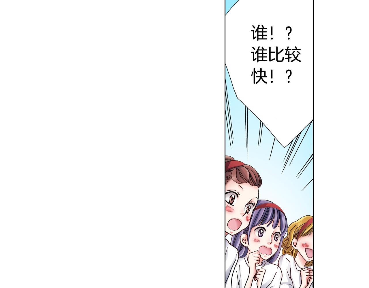 第54话 正式宣誓主权~(1/2)-第55话