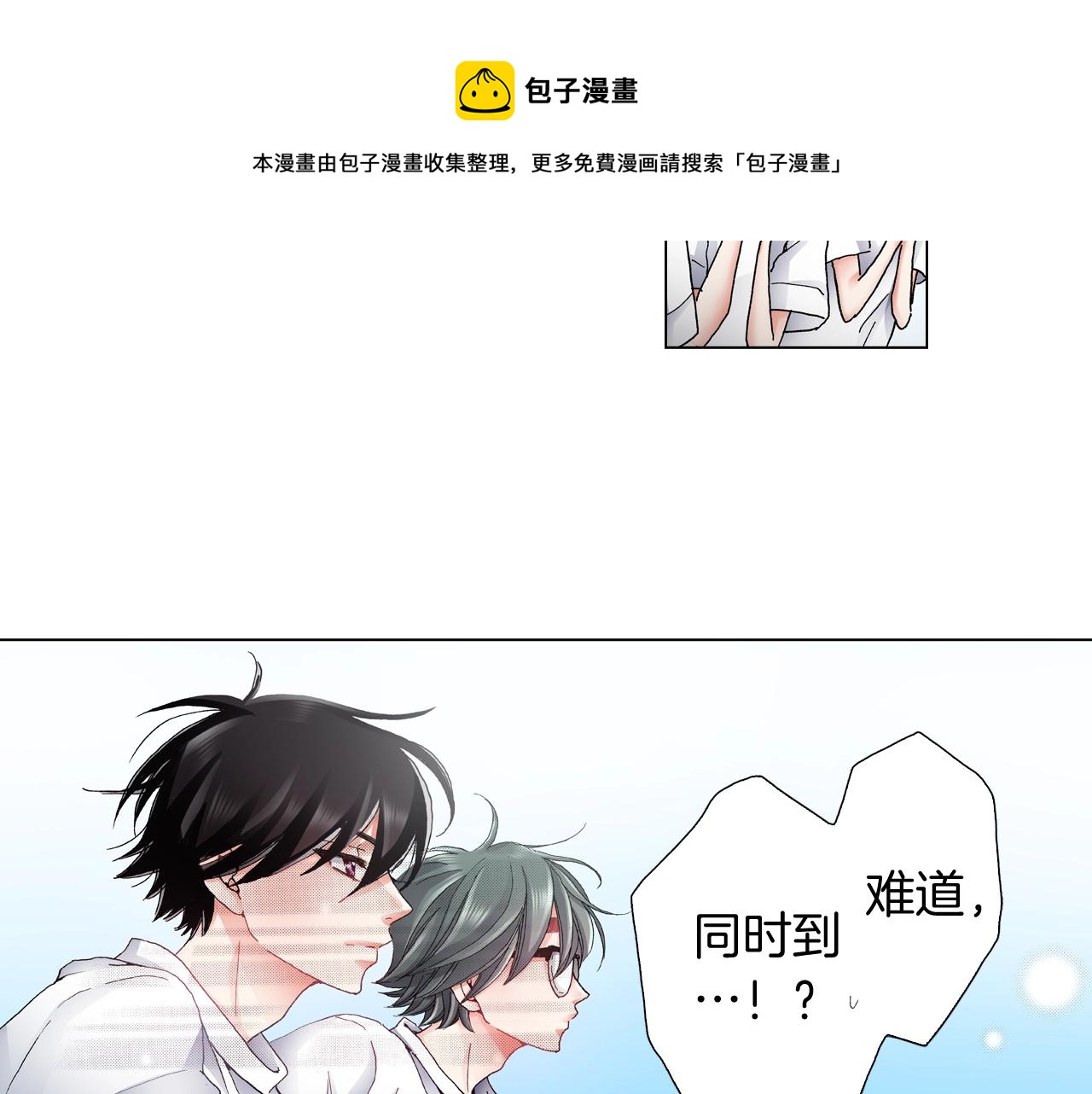 第54话 正式宣誓主权~(1/2)-第55话
