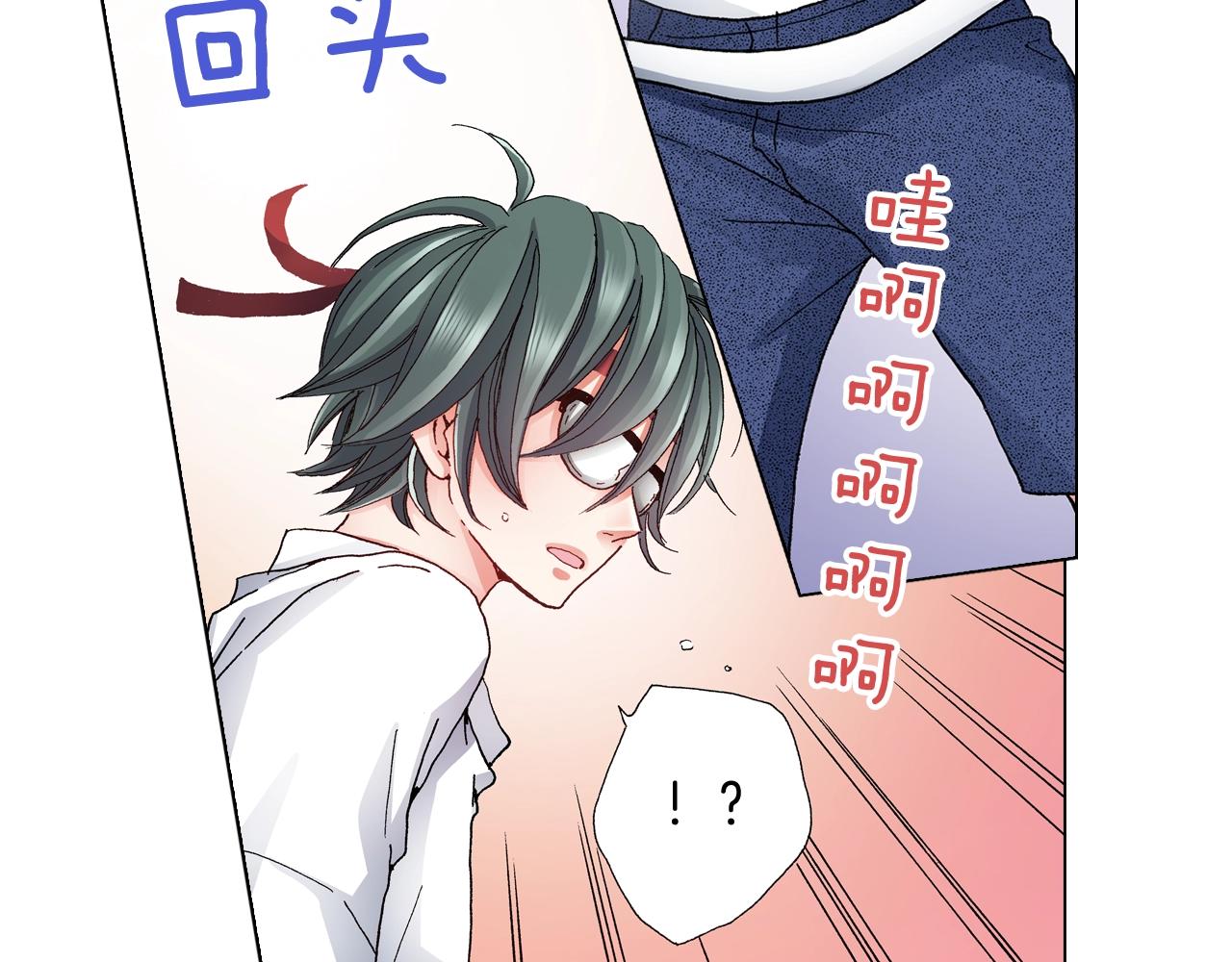 第54话 正式宣誓主权~(1/2)-第55话