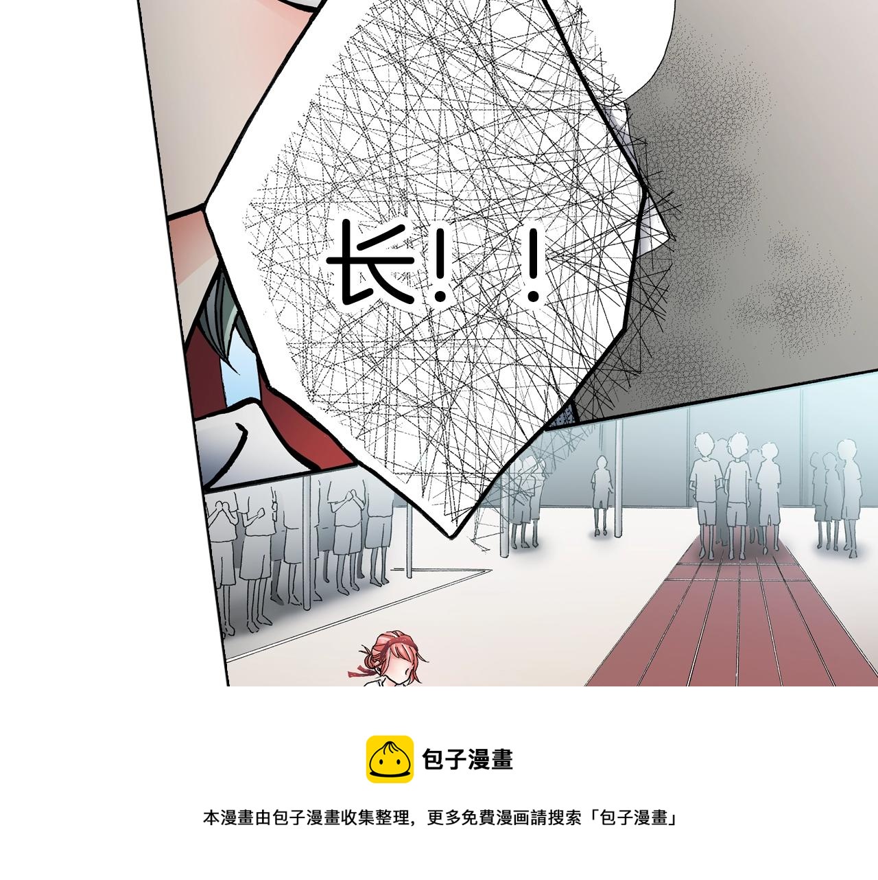 第54话 正式宣誓主权~(1/2)-第55话
