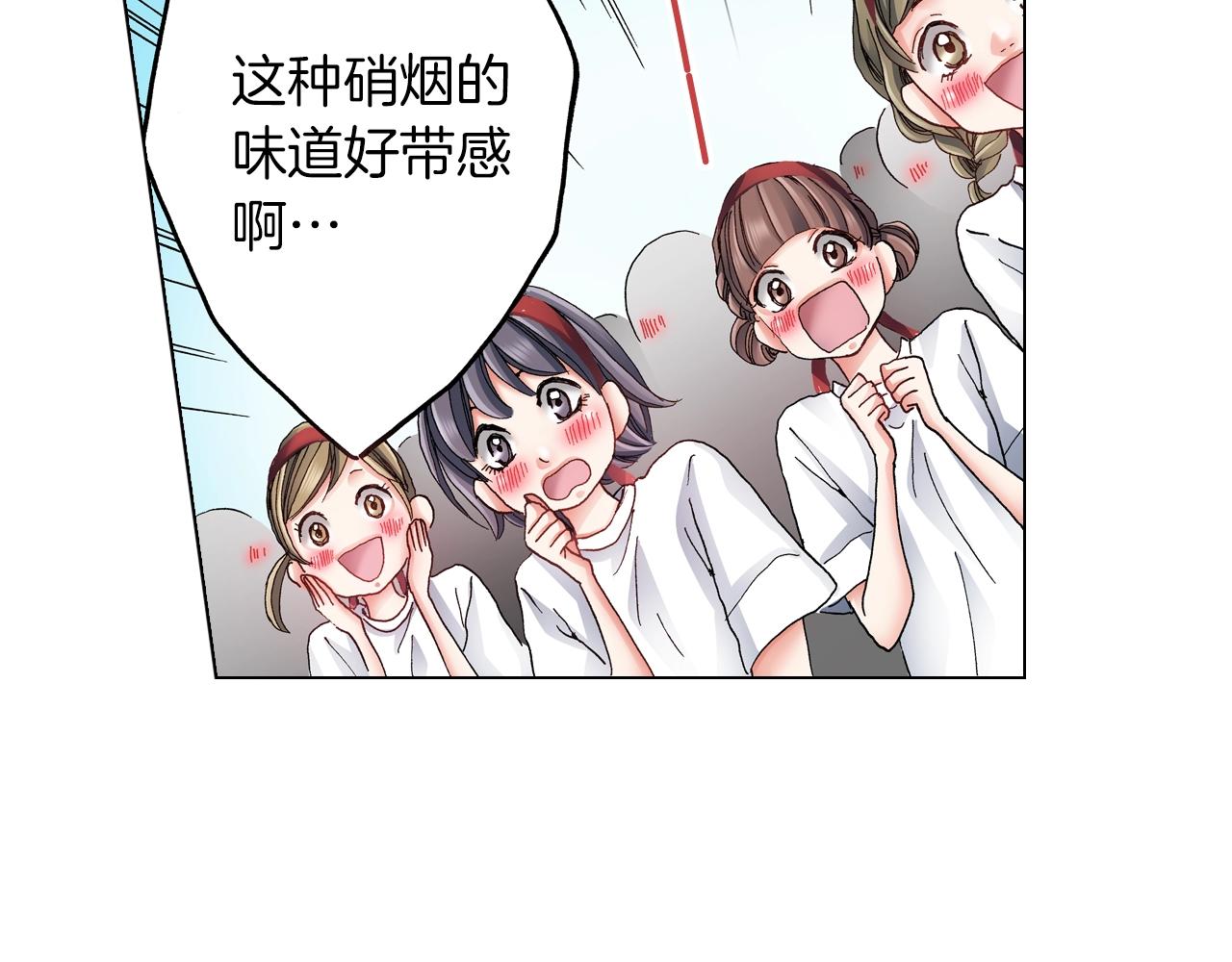 第54话 正式宣誓主权~(1/2)-第55话