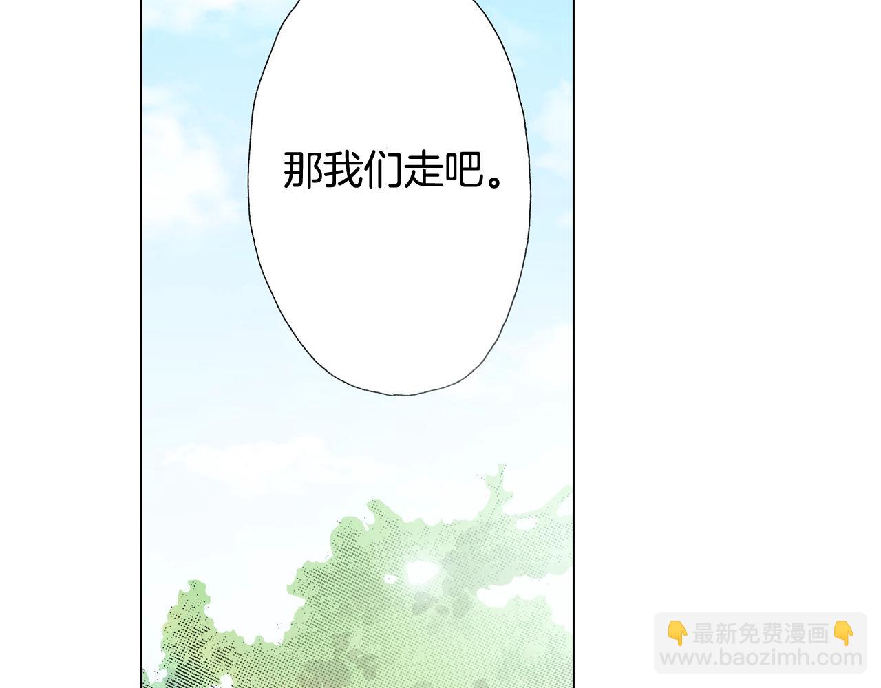 第56话 少爷的苏点(1/2)-第57话