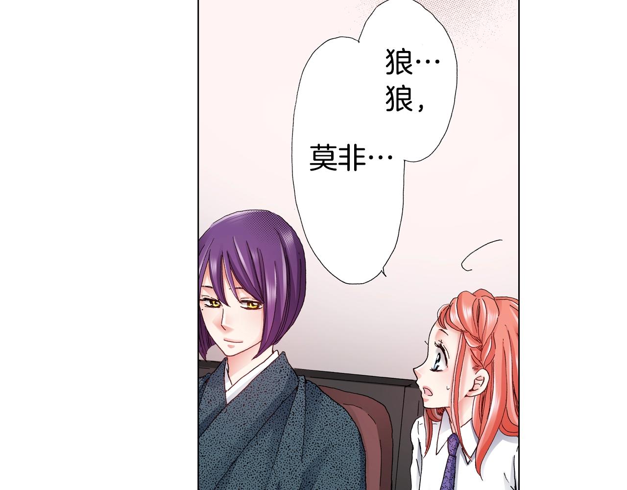 第56话 少爷的苏点(1/2)-第57话