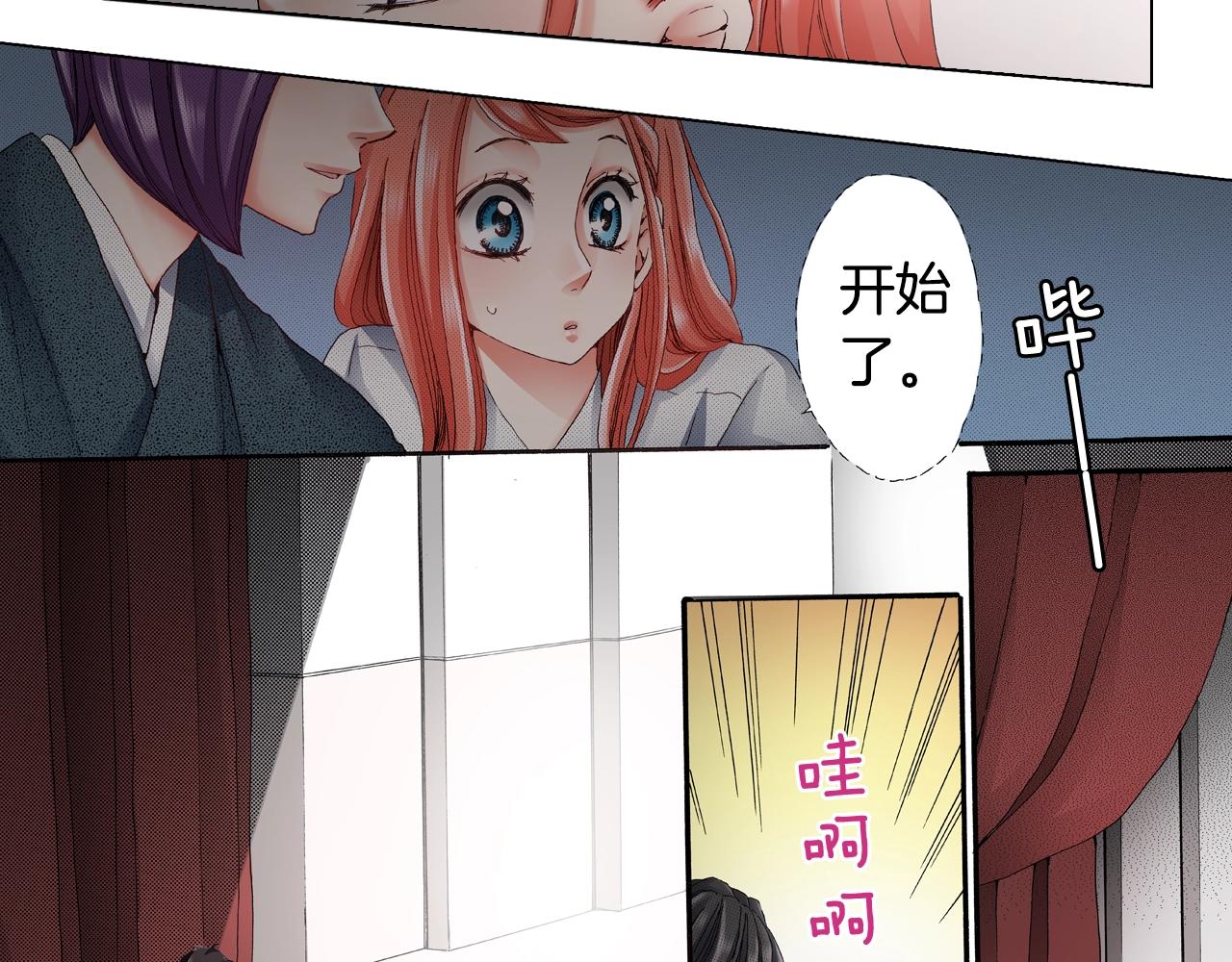 第56话 少爷的苏点(1/2)-第57话
