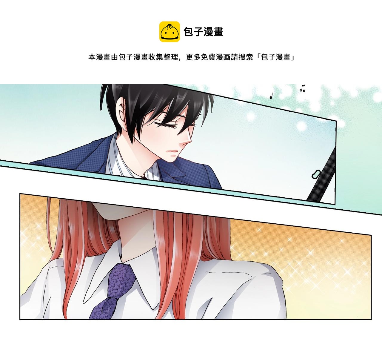 第56话 少爷的苏点(1/2)-第57话