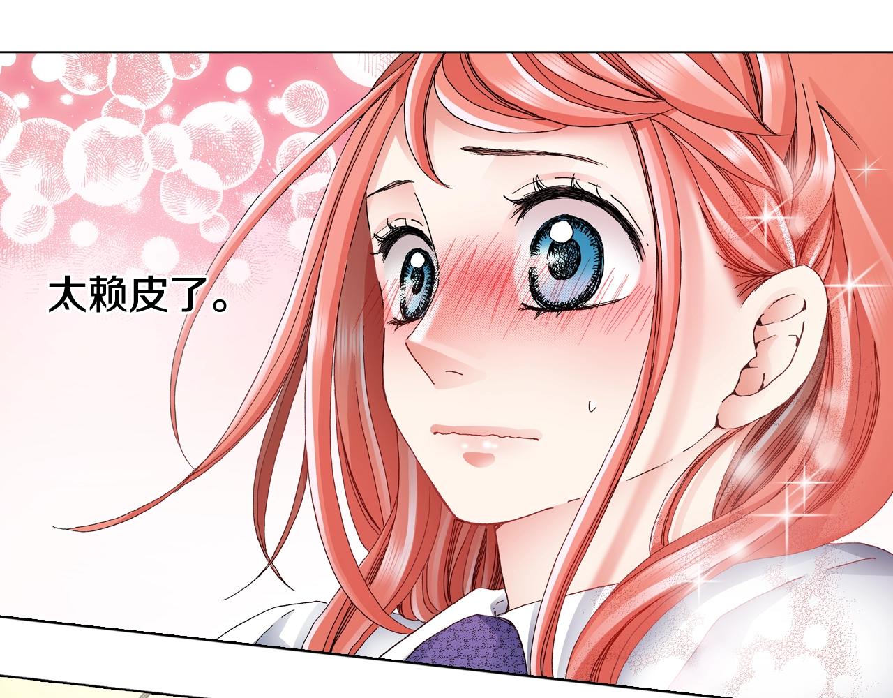 第56话 少爷的苏点(1/2)-第57话