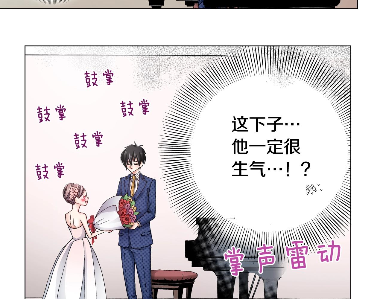 第56话 少爷的苏点(1/2)-第57话