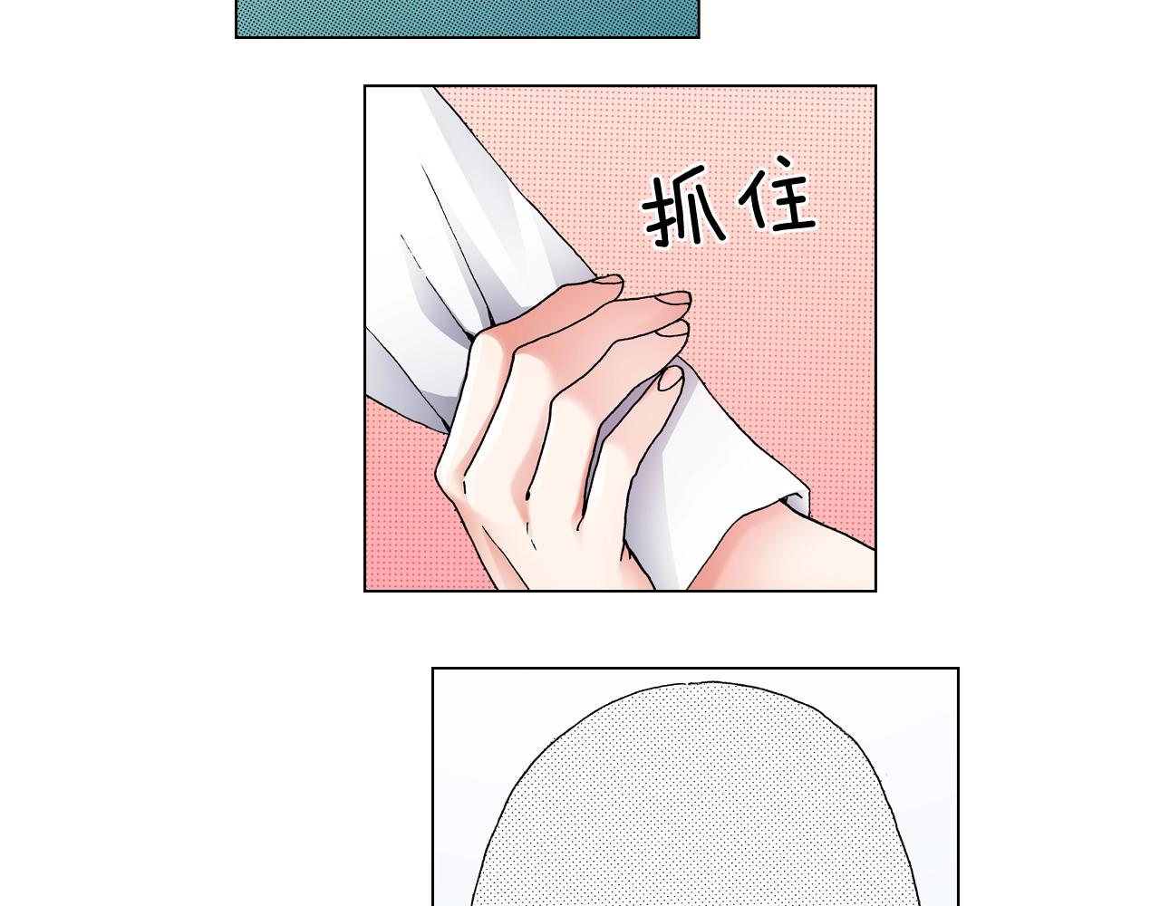 第56话 少爷的苏点(1/2)-第57话