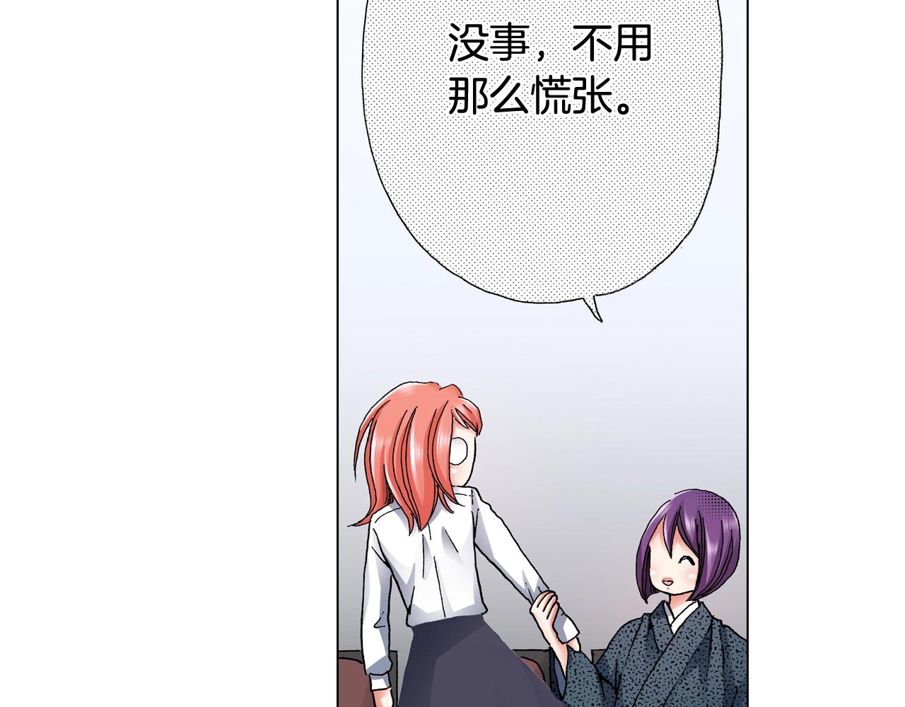 第56话 少爷的苏点(1/2)-第57话