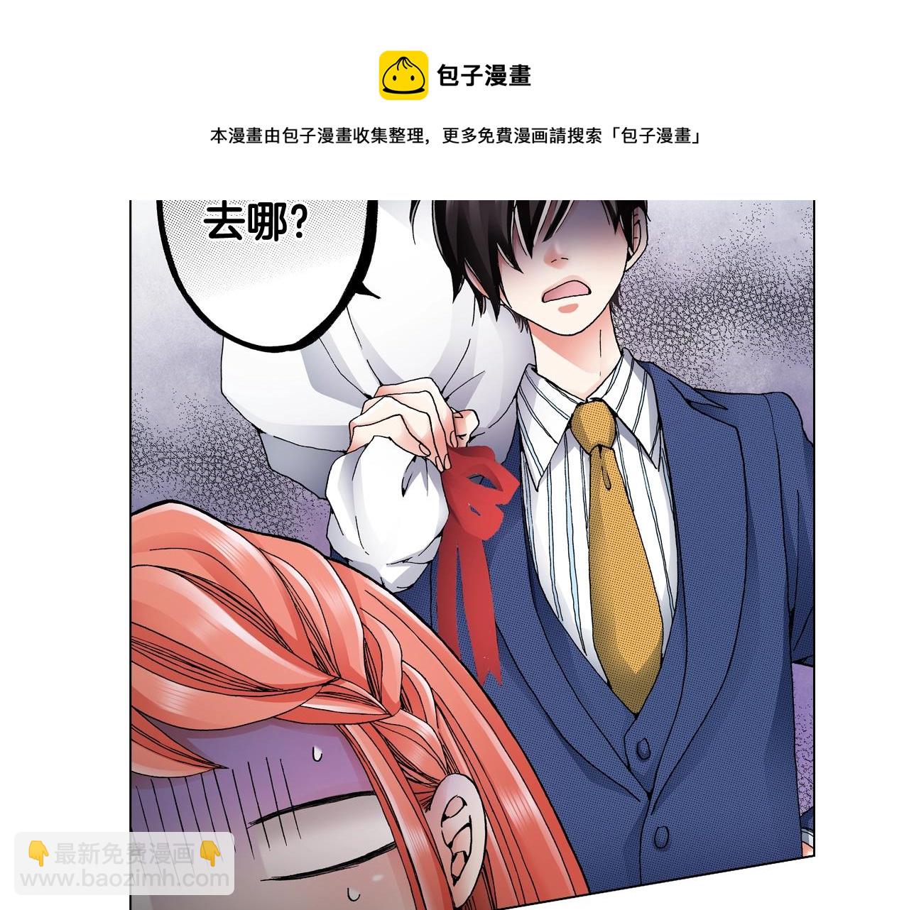 第56话 少爷的苏点(1/2)-第57话
