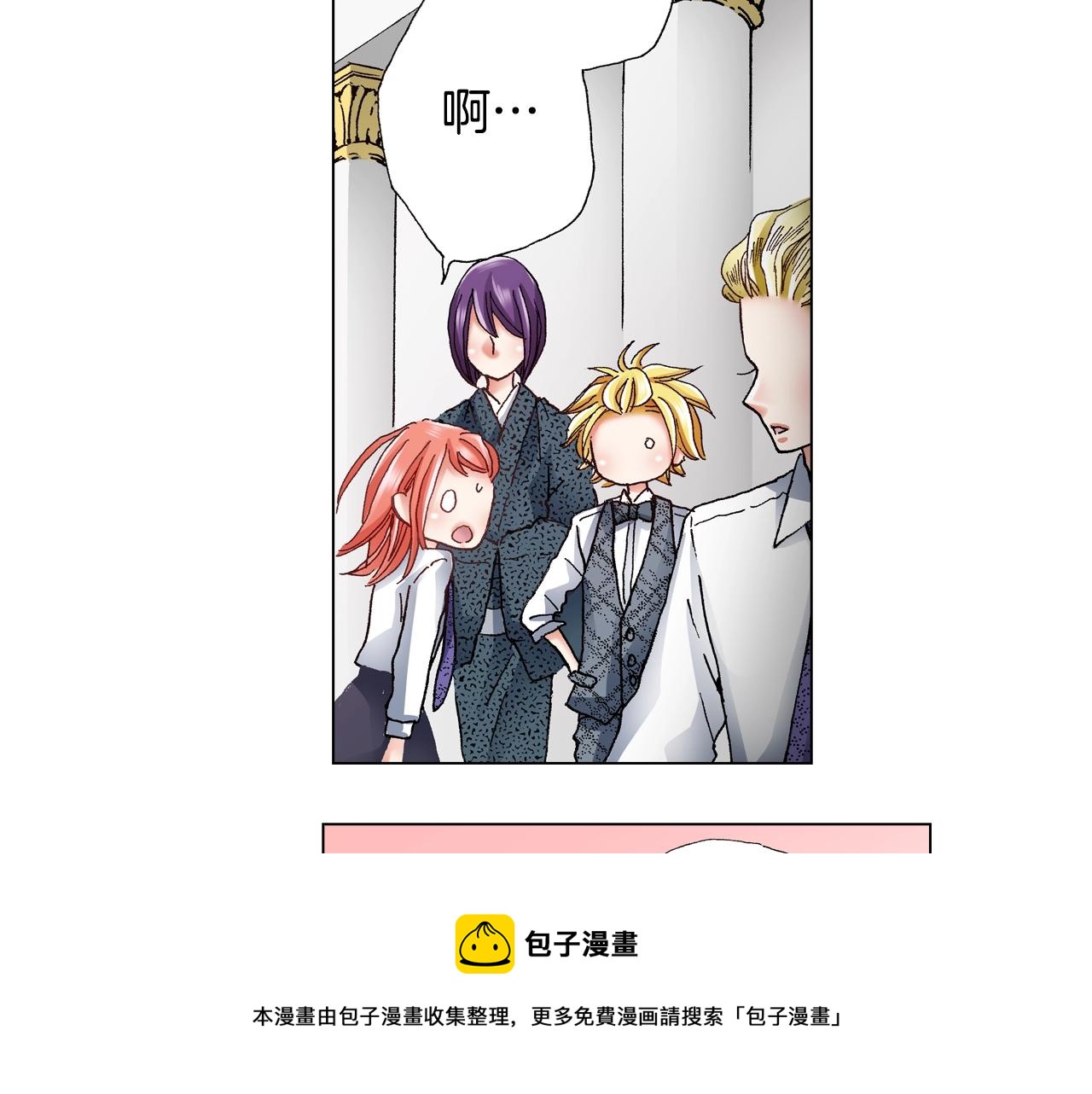 第56话 少爷的苏点(1/2)-第57话