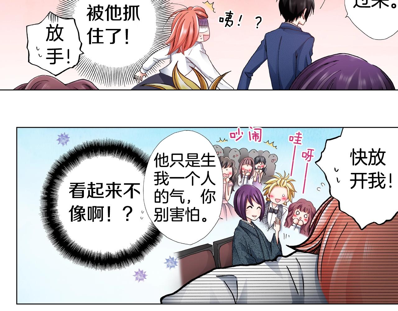 第56话 少爷的苏点(1/2)-第57话