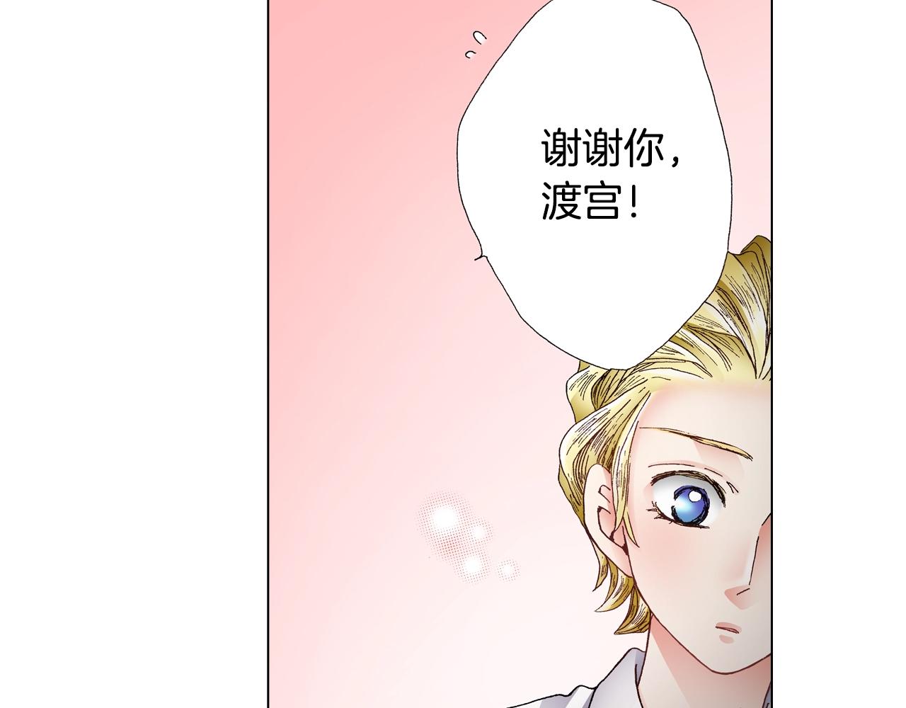 第56话 少爷的苏点(1/2)-第57话