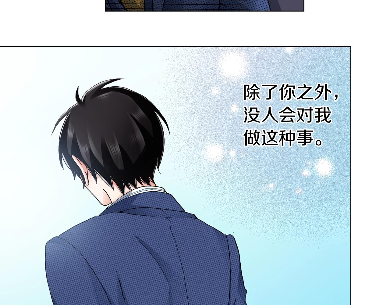 第58话 真实的心意(1/2)-第59话