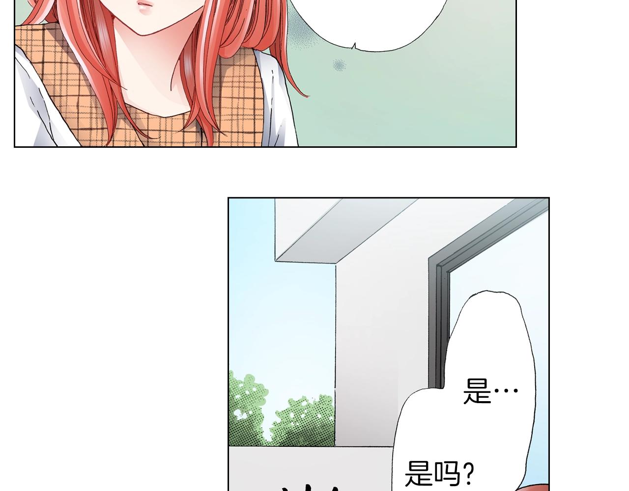 第58话 真实的心意(1/2)-第59话