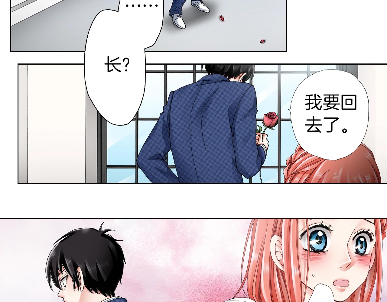 第58话 真实的心意(1/2)-第59话