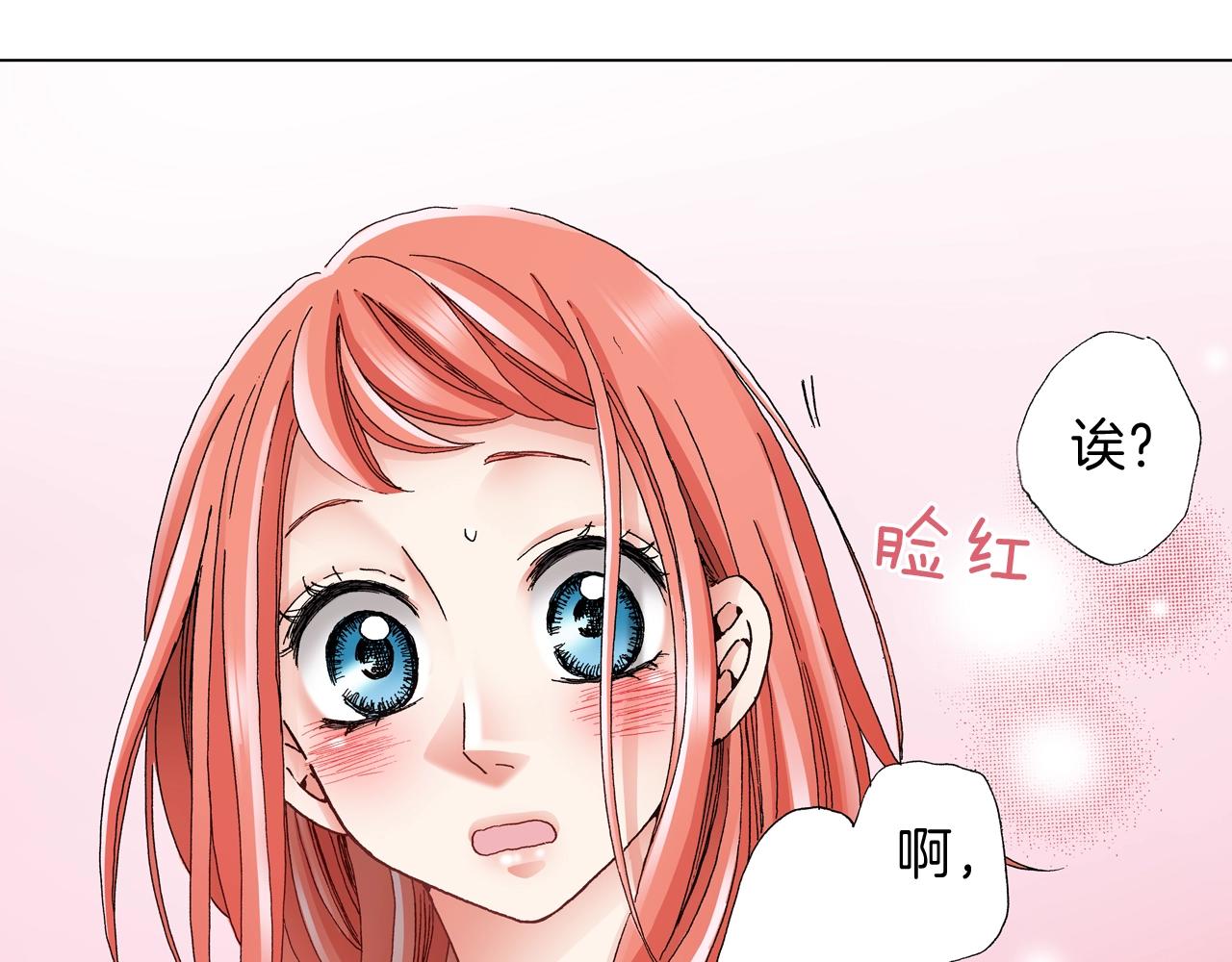 第58话 真实的心意(1/2)-第59话