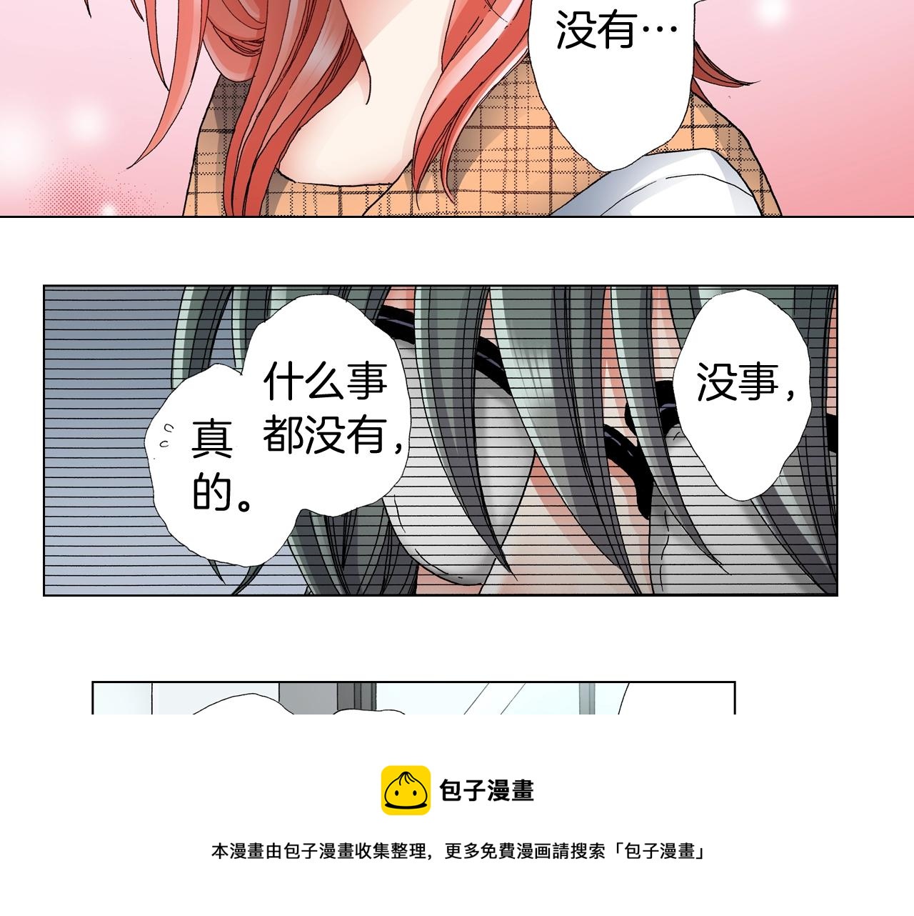 第58话 真实的心意(1/2)-第59话