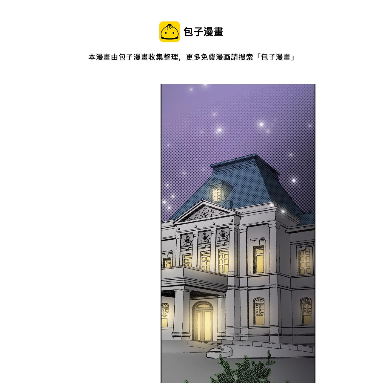 第58话 真实的心意(1/2)-第59话