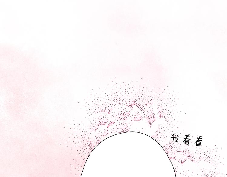 第6话 不行，靠得太近了(1/4)-第7话