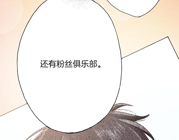 第6话 不行，靠得太近了(1/4)-第7话