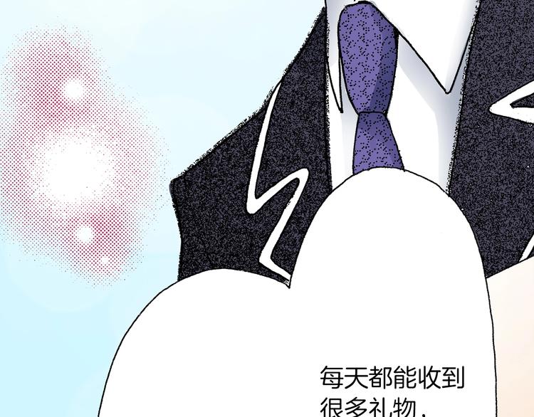 第6话 不行，靠得太近了(1/4)-第7话