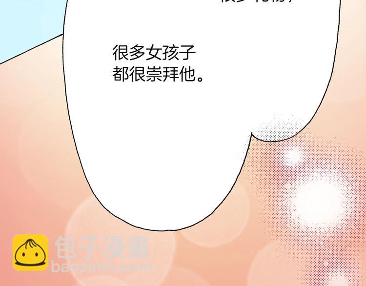 第6话 不行，靠得太近了(1/4)-第7话