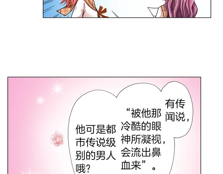 第6话 不行，靠得太近了(1/4)-第7话