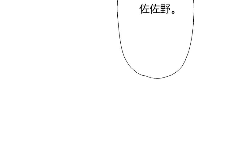 第6话 不行，靠得太近了(1/4)-第7话