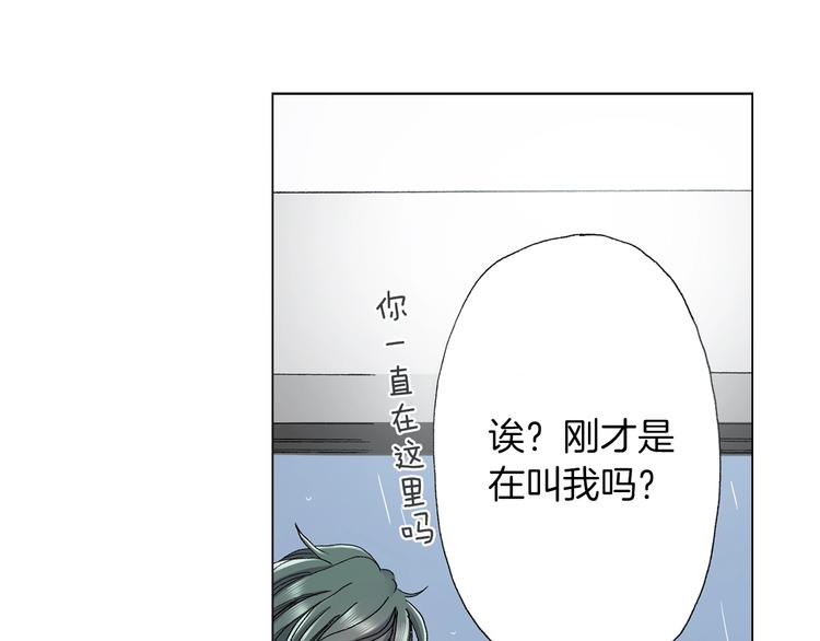 第6话 不行，靠得太近了(1/4)-第7话