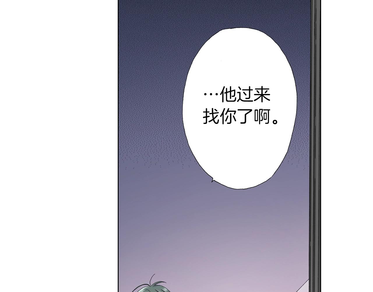第60话 想告诉你(1/2)-第61话