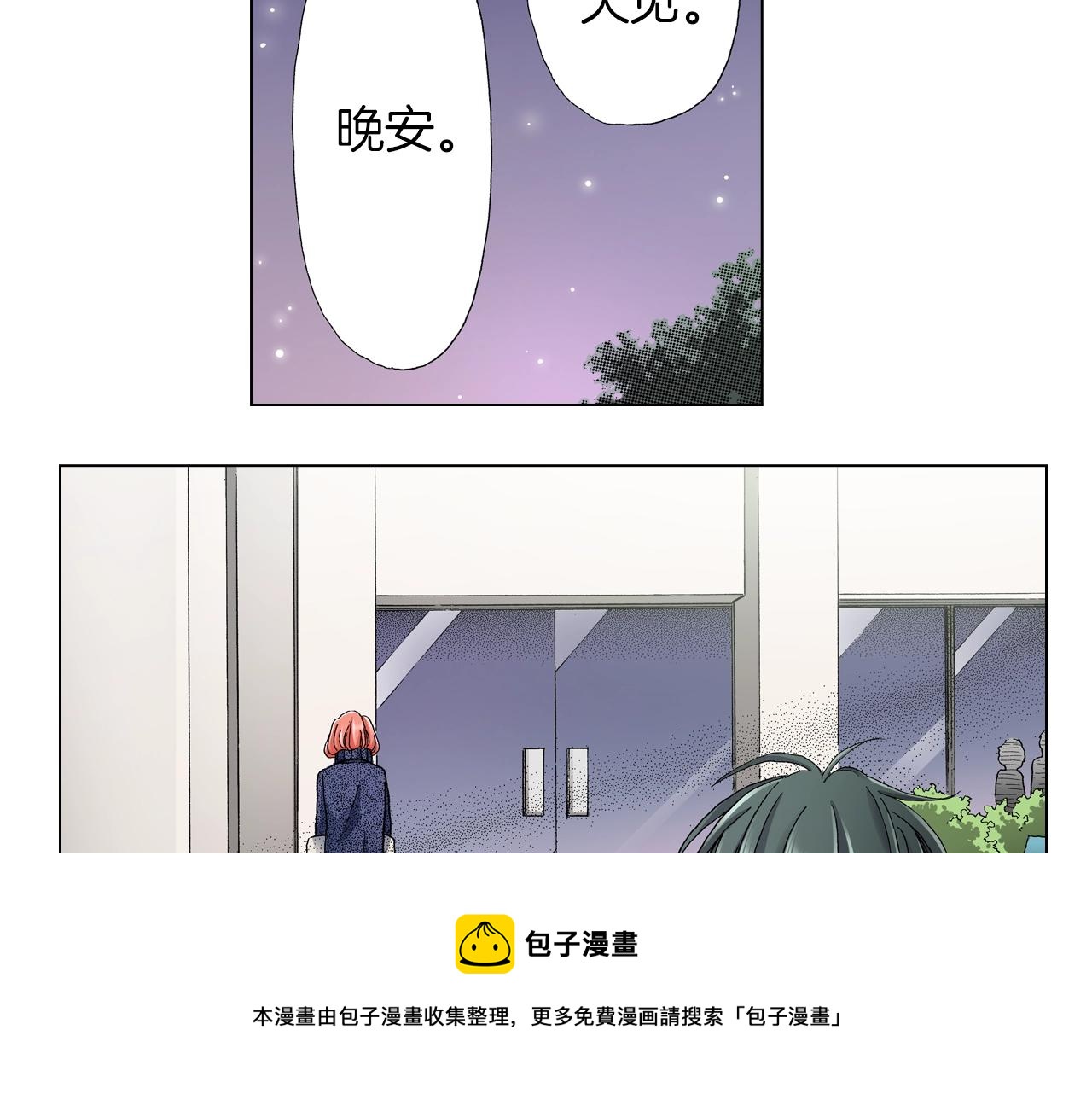 第60话 想告诉你(1/2)-第61话