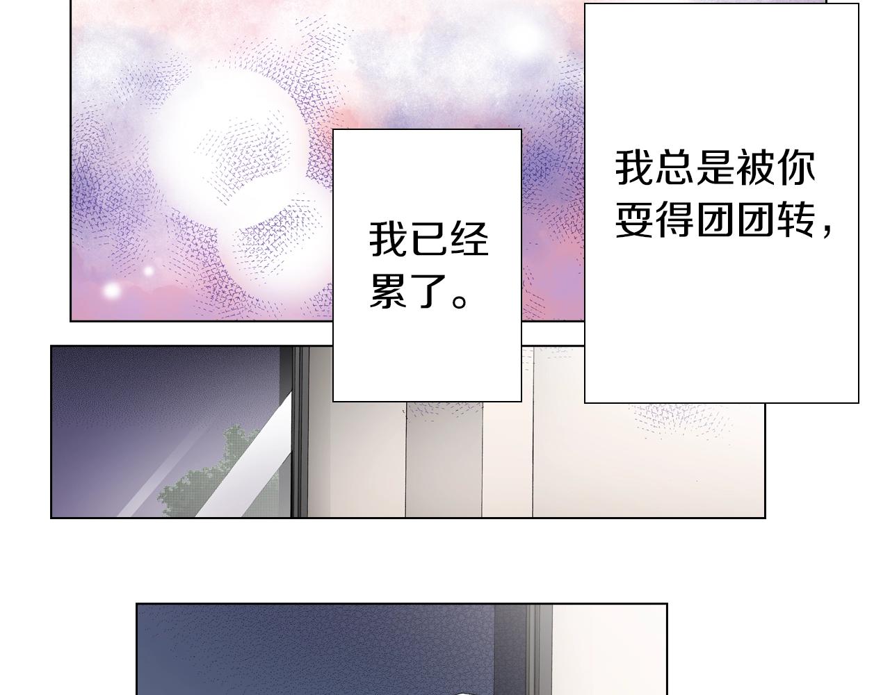 第60话 想告诉你(1/2)-第61话