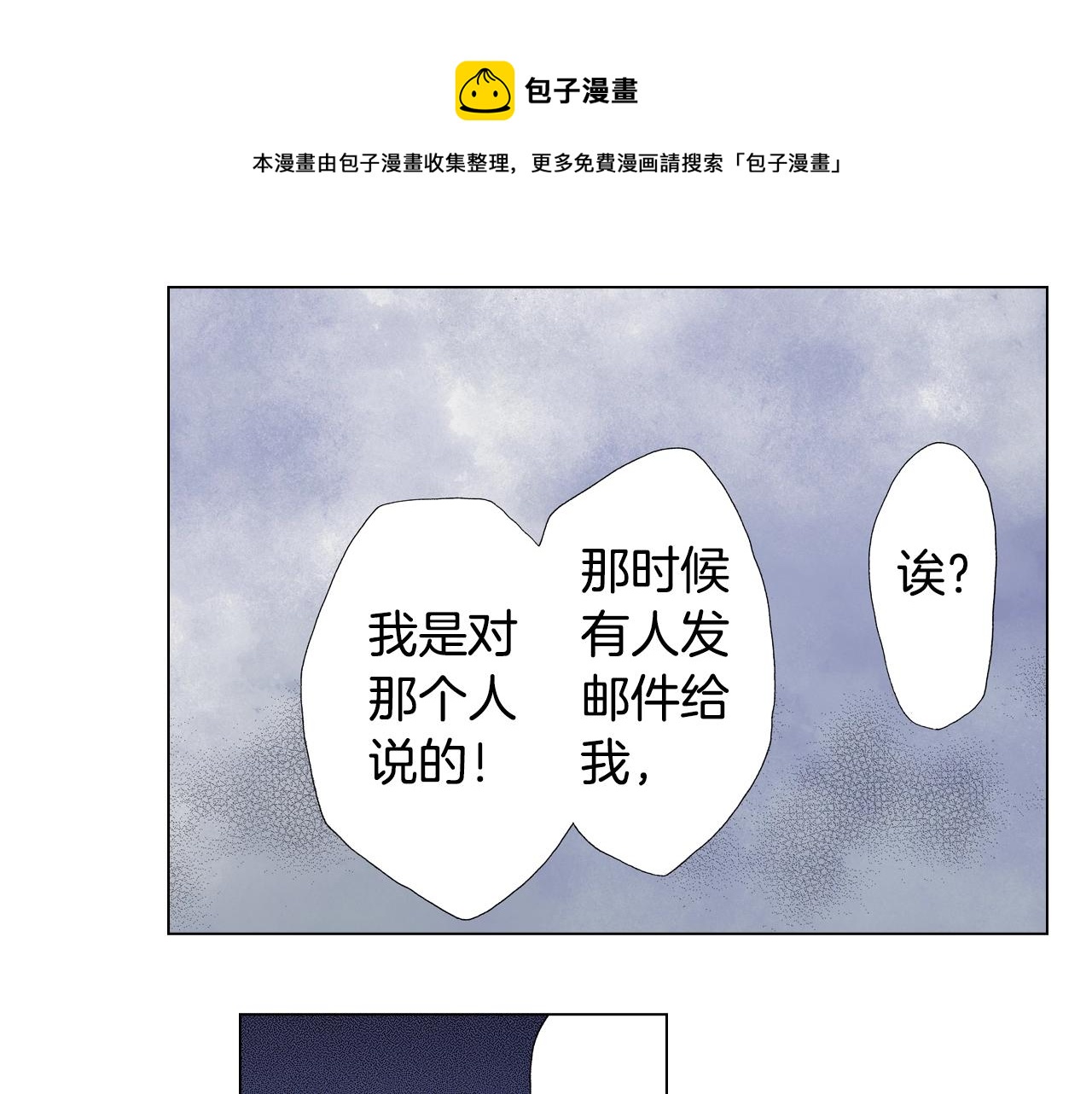 第62话 拥抱(1/2)-第63话