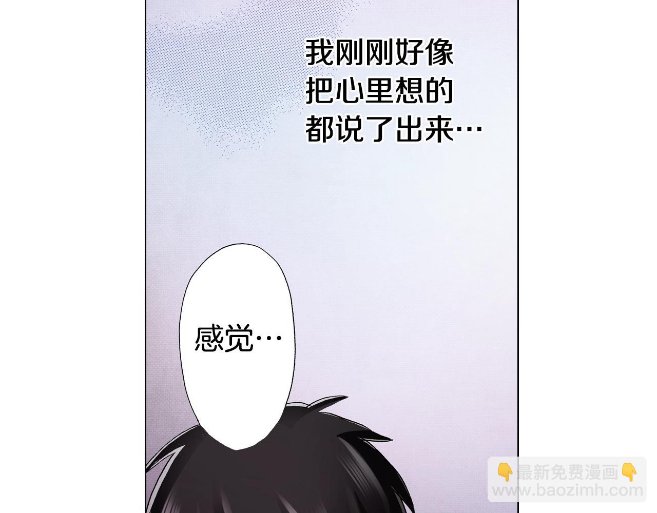 第62话 拥抱(1/2)-第63话
