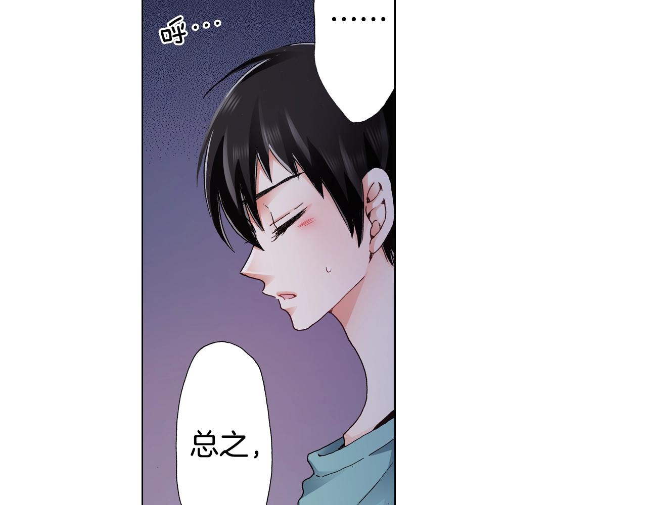第62话 拥抱(1/2)-第63话