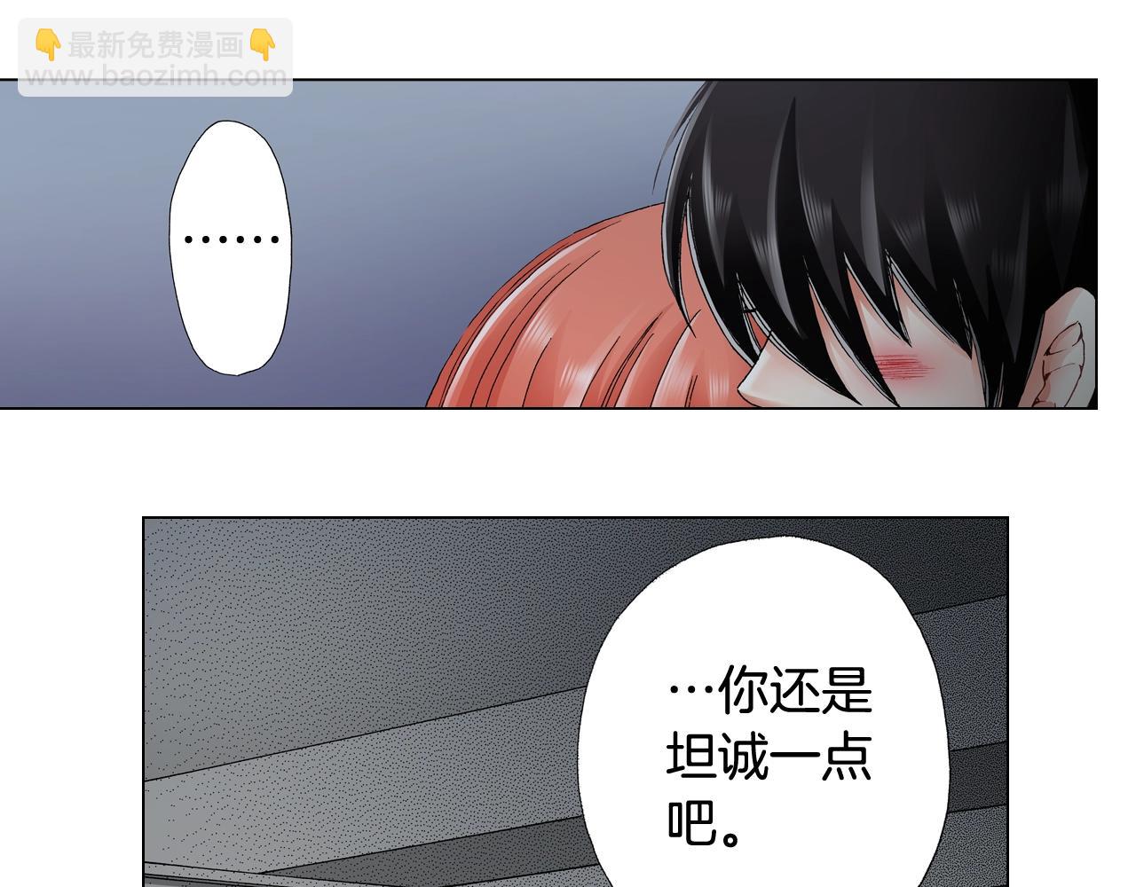 第62话 拥抱(1/2)-第63话