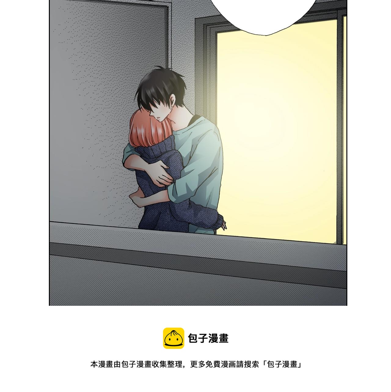 第62话 拥抱(1/2)-第63话