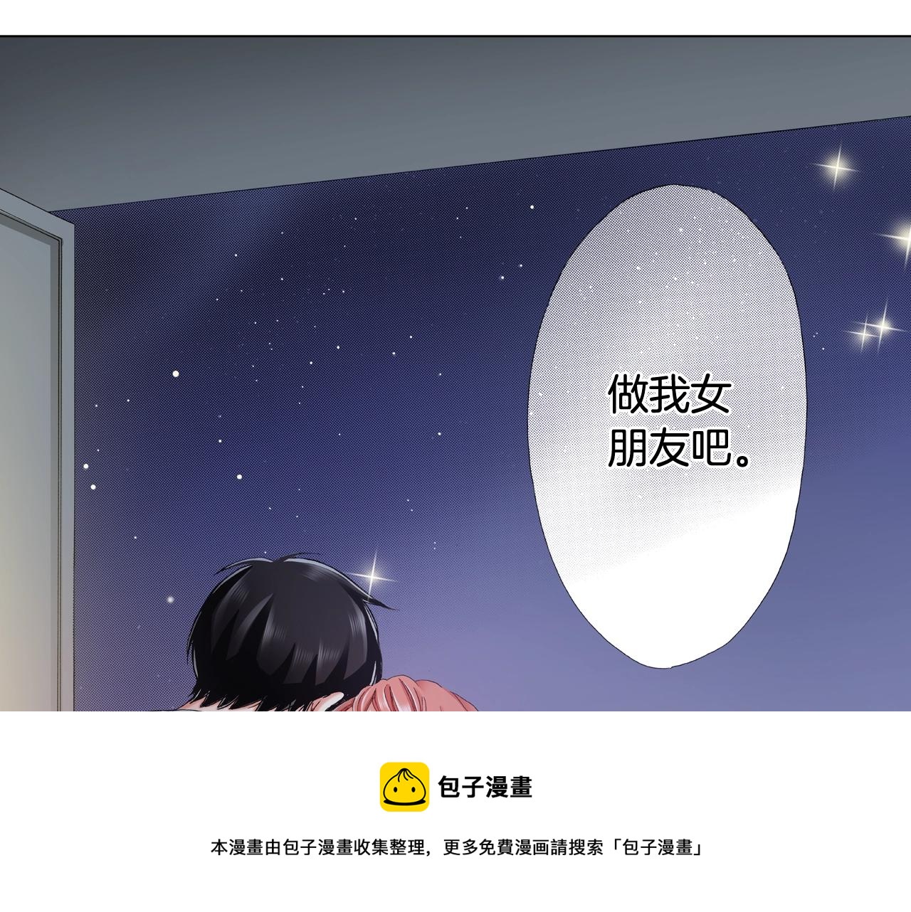 第62话 拥抱(1/2)-第63话
