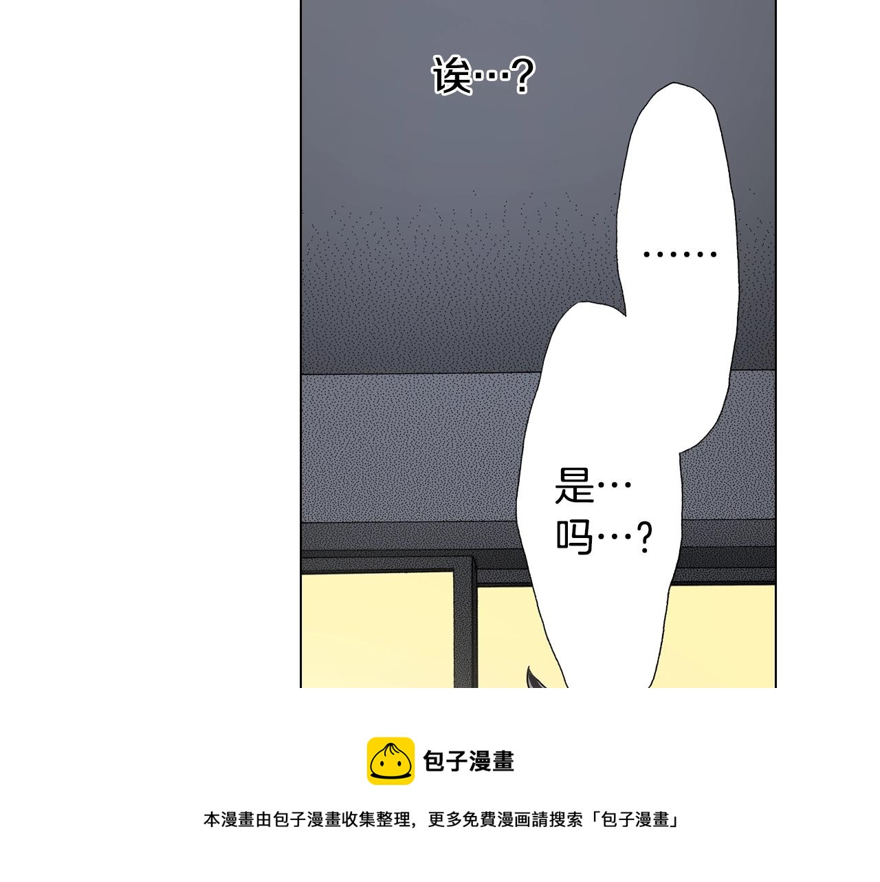 第62话 拥抱(1/2)-第63话