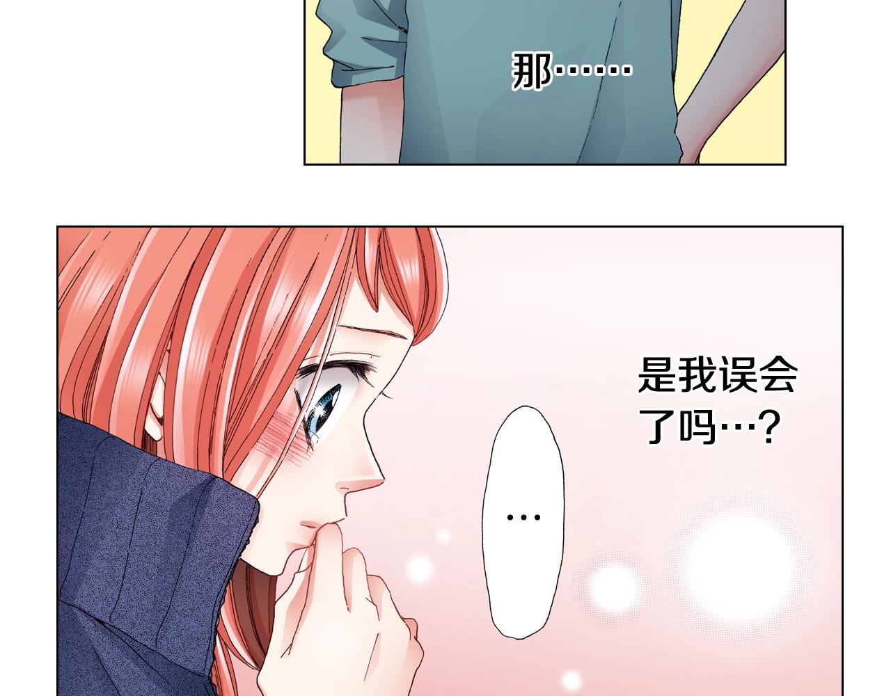 第62话 拥抱(1/2)-第63话