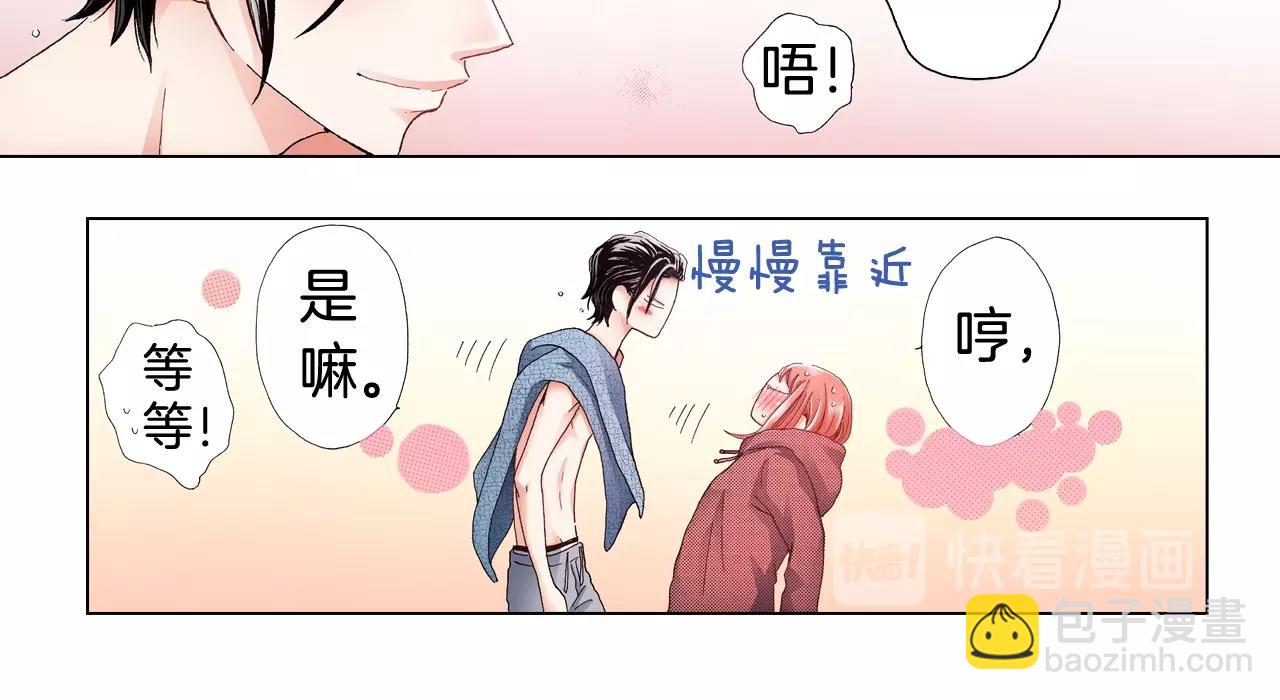 第64话 要你时刻想着我(1/2)-第65话