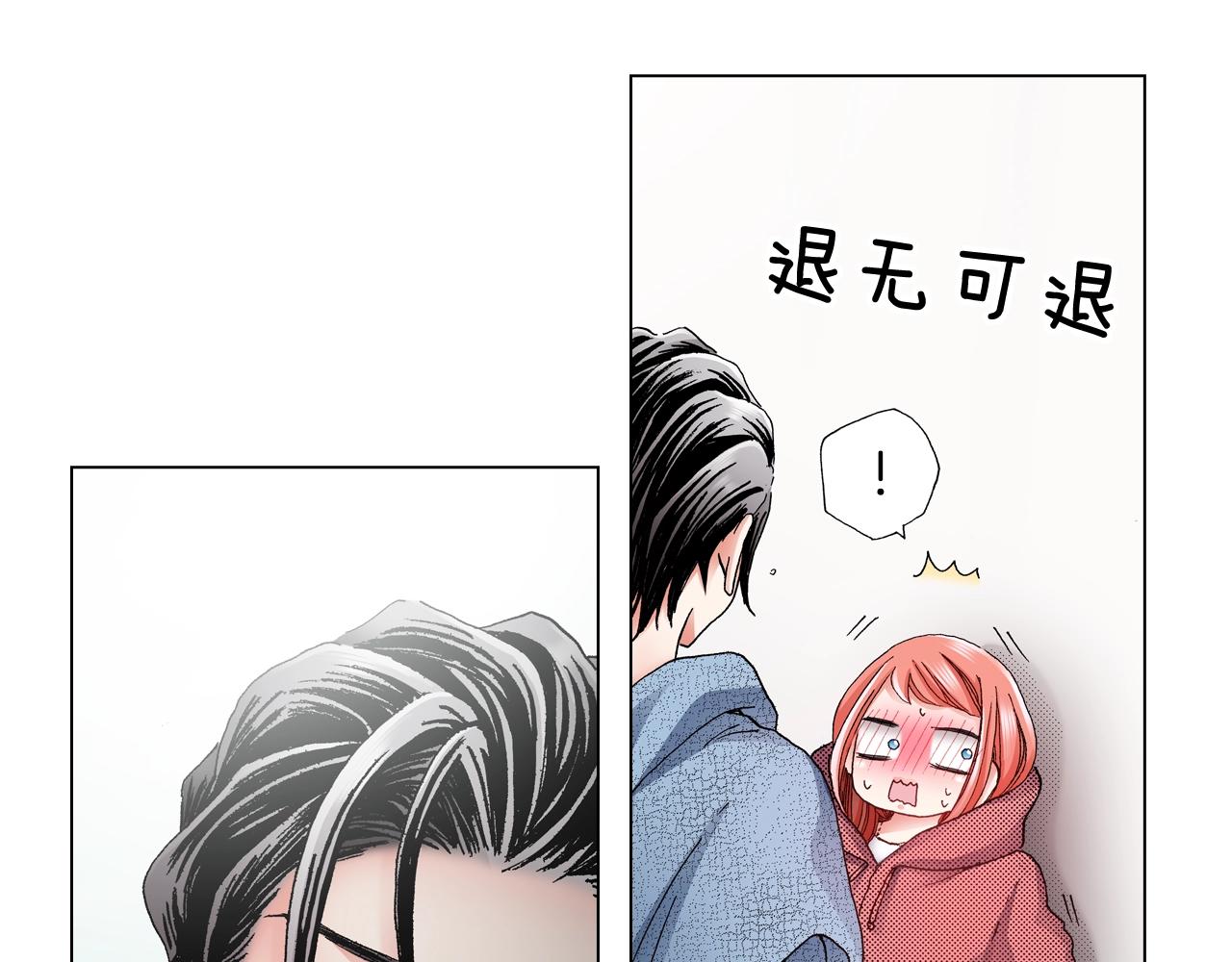 第64话 要你时刻想着我(1/2)-第65话