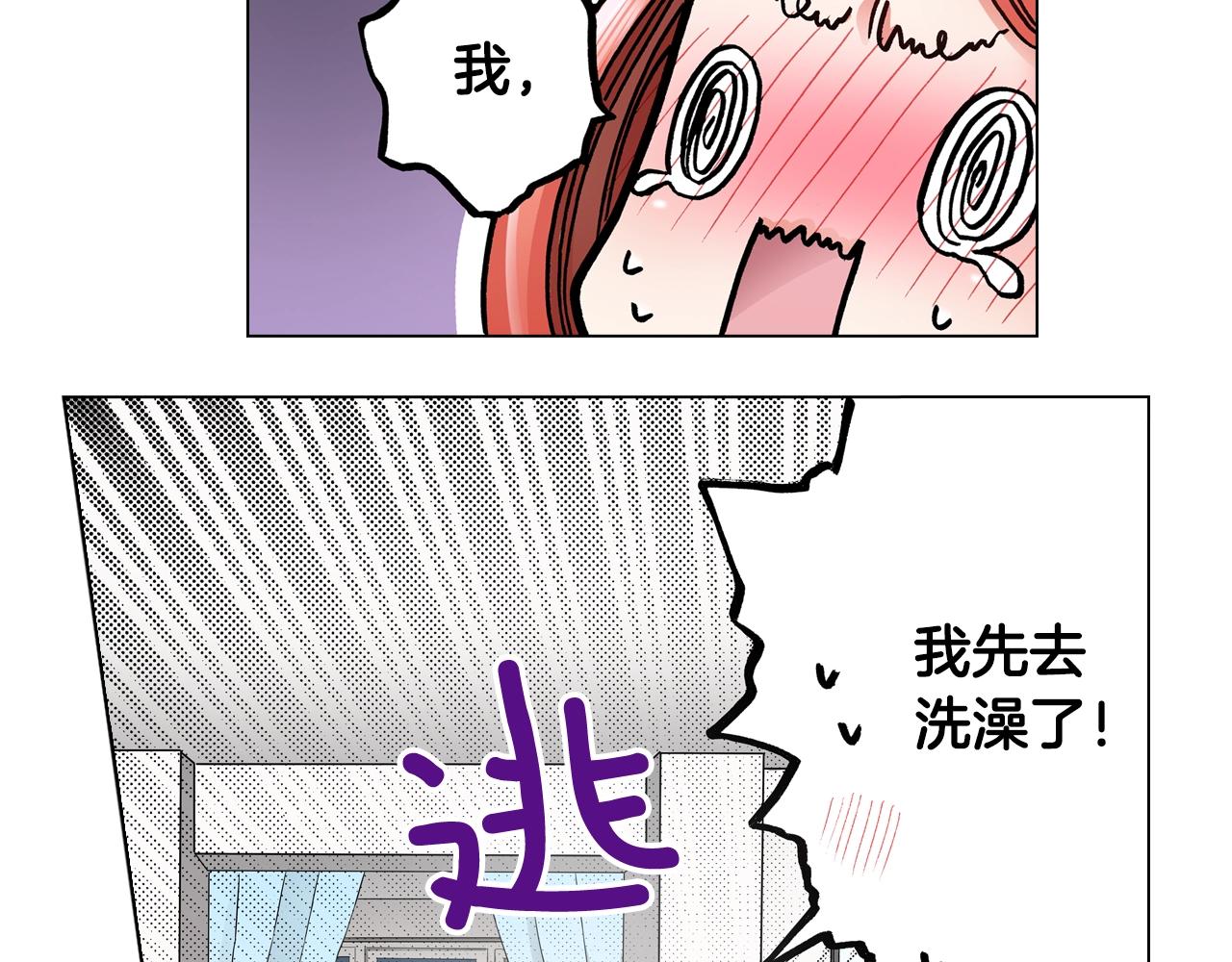 第64话 要你时刻想着我(1/2)-第65话