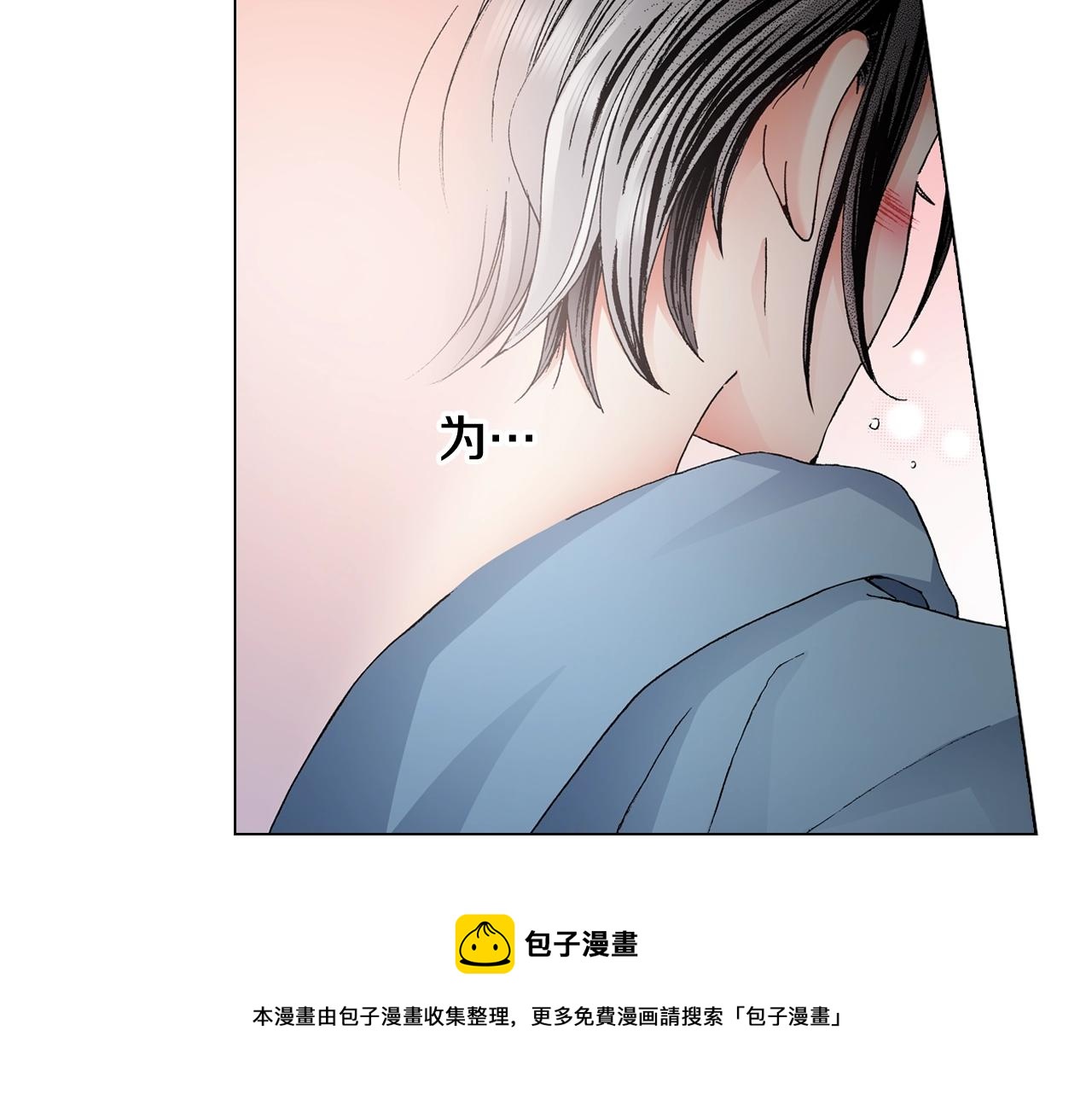 第64话 要你时刻想着我(1/2)-第65话