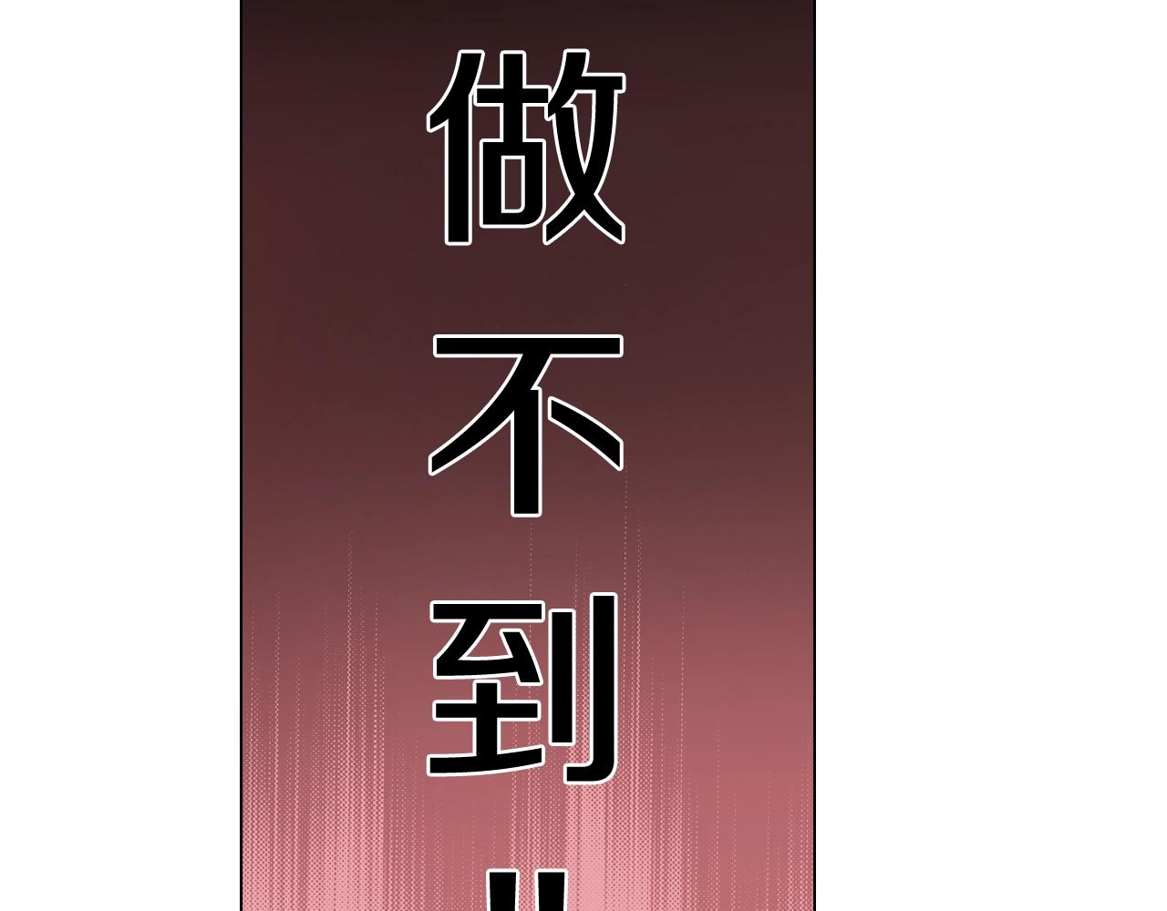 第64话 要你时刻想着我(1/2)-第65话