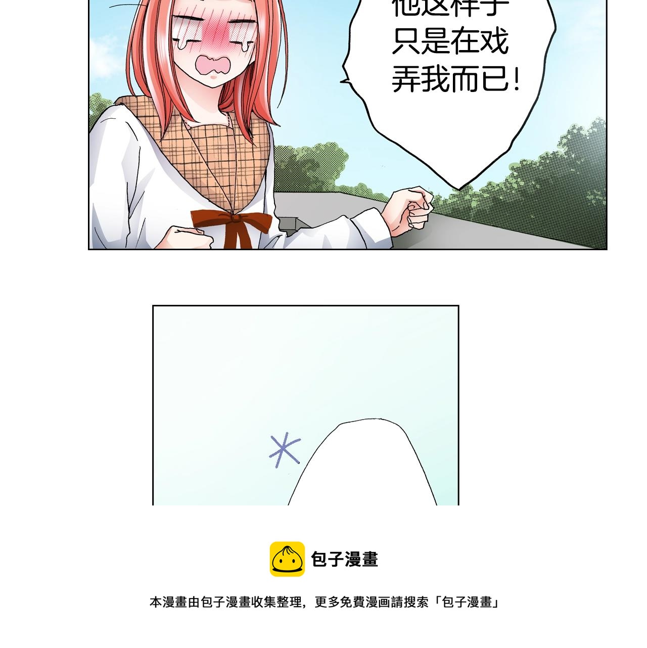 第64话 要你时刻想着我(1/2)-第65话