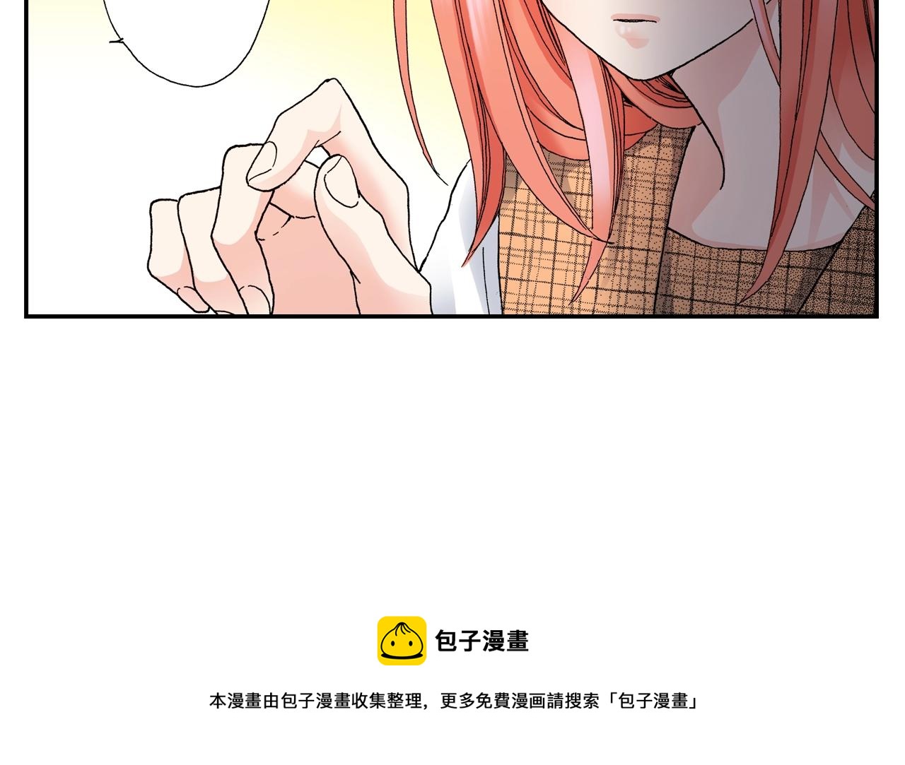 第67话 少女的反壁咚(1/3)-第69话