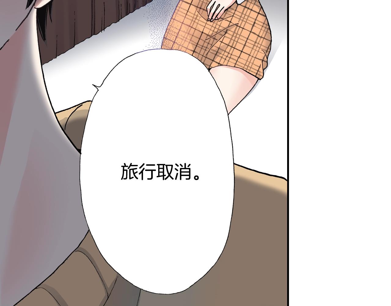 第67话 少女的反壁咚(1/3)-第69话